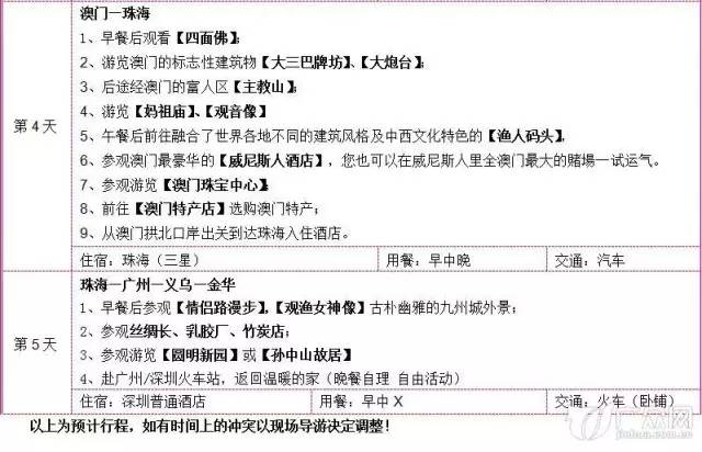 澳门今晚上必开一肖|精明释义解释落实,澳门今晚上必开一肖，精明释义、解释与落实并非赌博的借口