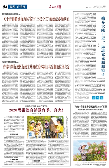 2024香港全年免费资料公开|全员释义解释落实,迈向未来，香港在2024年的公开资料与全员释义解释落实之路