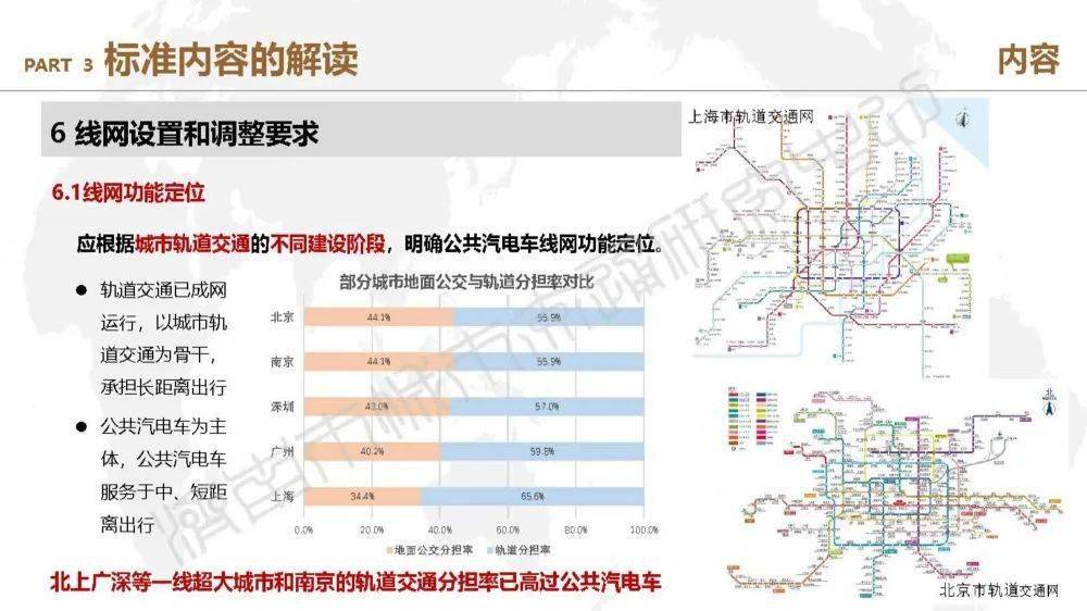 7777788888王中王开奖十记录网一|坚定释义解释落实,关于彩票开奖记录网一中的7777788888王中王开奖十记录网一及其坚定释义解释落实的思考