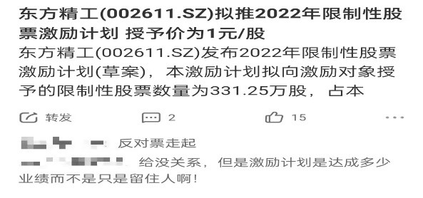 新澳天天开奖资料|原理释义解释落实,关于新澳天天开奖资料及原理释义解释落实的文章