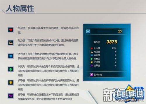 49资料免费大全2023年|思路释义解释落实,揭秘49资料免费大全2023年，思路释义与落实策略