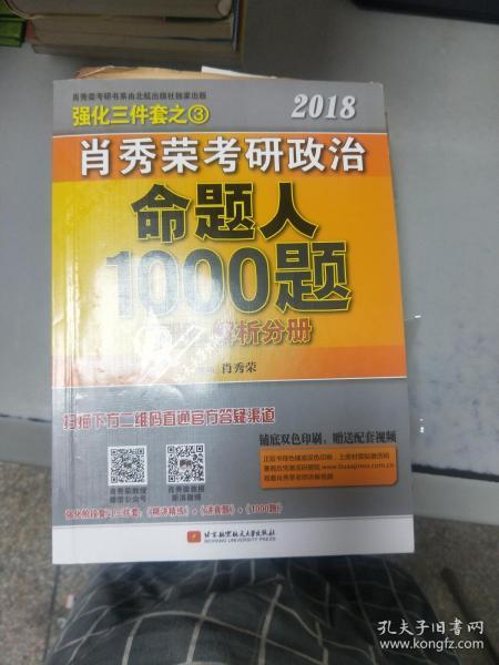 澳门金牛版正版澳门金牛版84|接触释义解释落实,澳门金牛版正版与接触释义解释落实，揭示违法犯罪问题的重要性