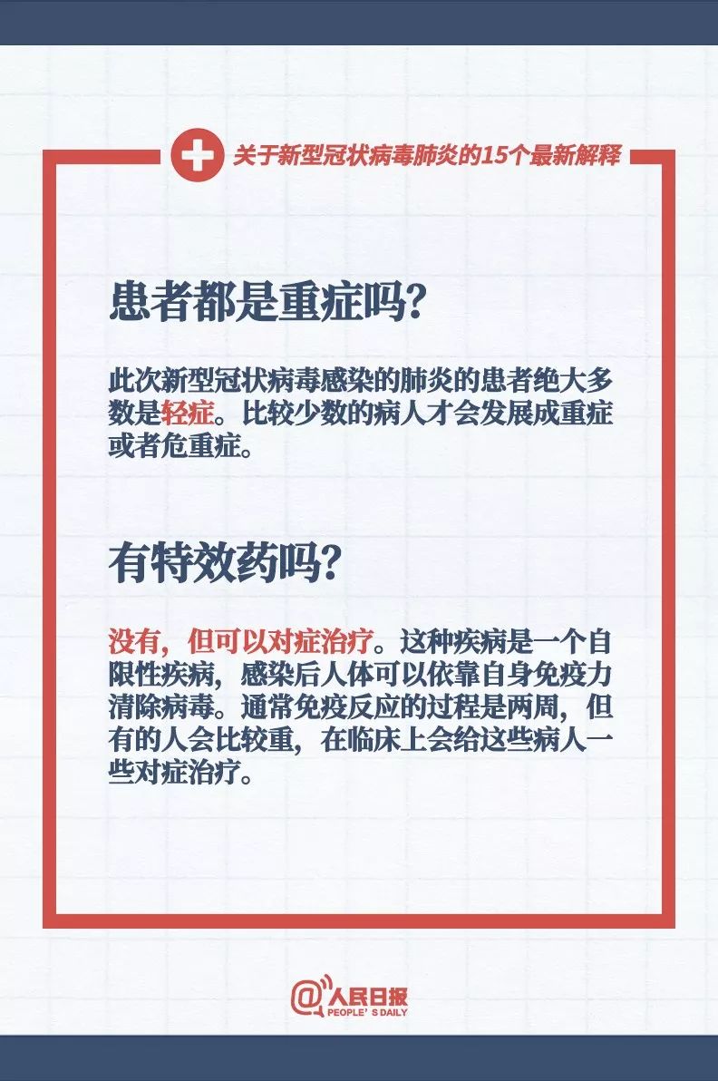 新澳最新最快资料新澳六十期|盈利释义解释落实,新澳最新最快资料新澳六十期与盈利释义的解释落实