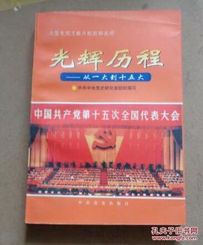 2024新澳门精准资料免费大全|心无释义解释落实,探索新澳门，精准资料的免费大全与心无释义的落实之道