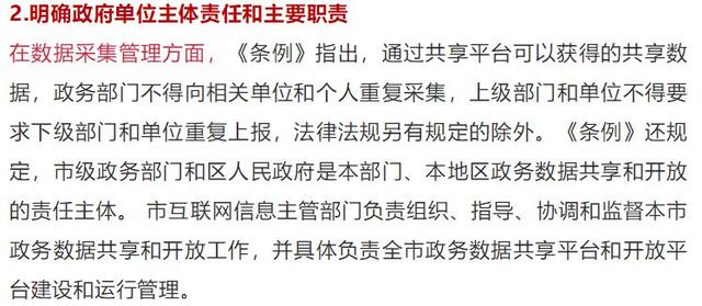 澳门最准连三肖|落笔释义解释落实,澳门最准连三肖与落笔释义解释落实——揭示违法犯罪现象背后的真相