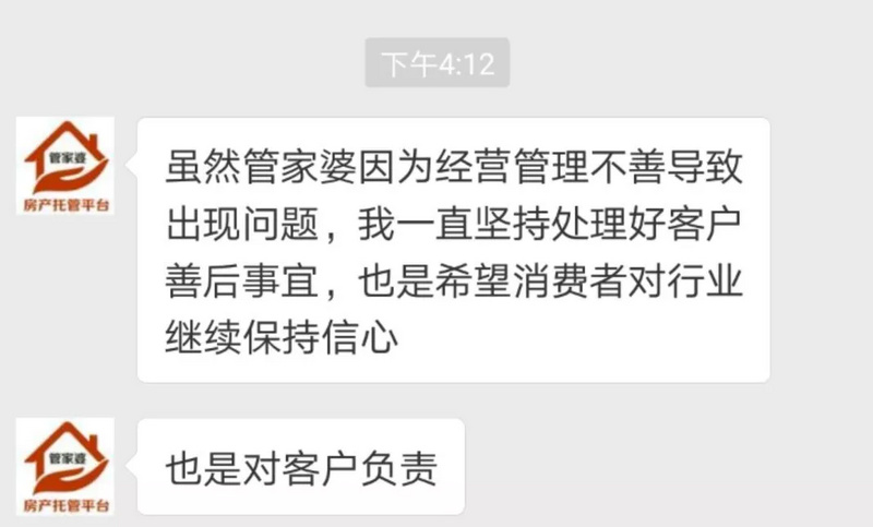 管家婆一肖一码100准确一|谆谆释义解释落实,关于管家婆一肖一码准确性的探讨与释义解释落实