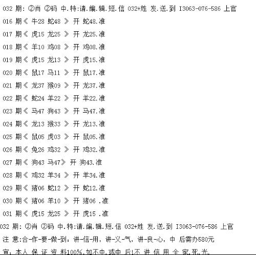 白小姐四肖四码100%准|布局释义解释落实,关于白小姐四肖四码100%准确预测的布局释义及应对犯罪行为的探讨