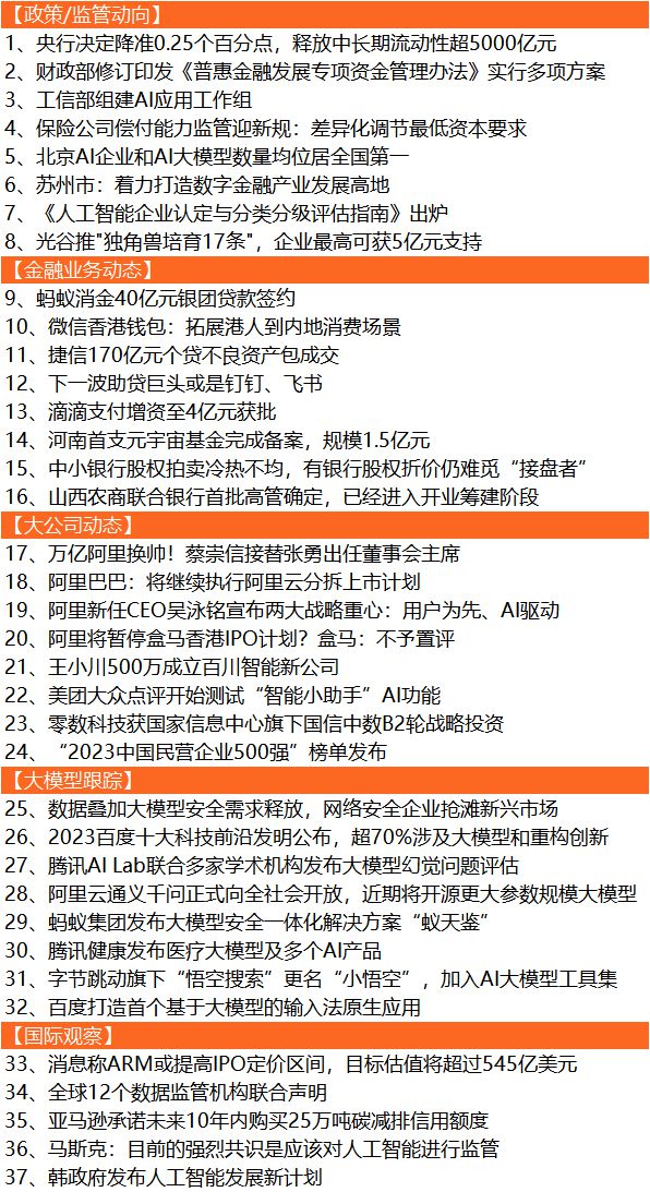 新澳门今期开奖结果记录查询|链解释义解释落实,新澳门今期开奖结果记录查询与链解释义解释落实详解