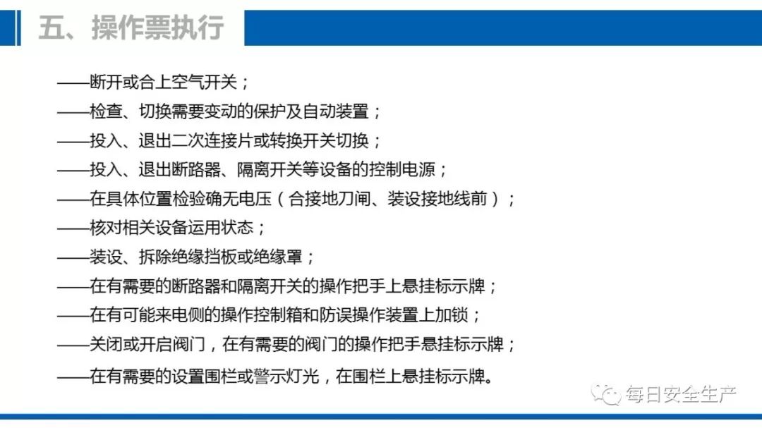 132688ccm澳门传真使用方法|激励释义解释落实,澳门传真使用方法详解与激励释义的落实策略