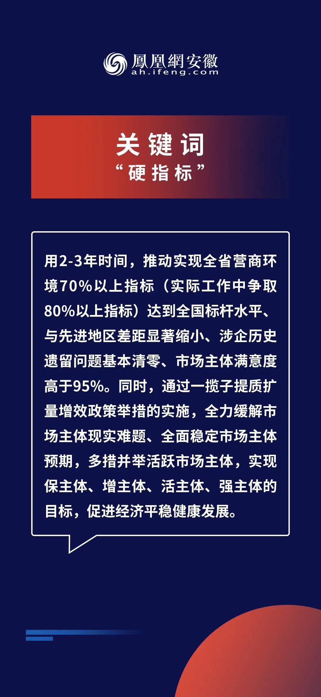 2024新奥精选免费资料|传播释义解释落实,探究新奥精选免费资料的传播与落实之道