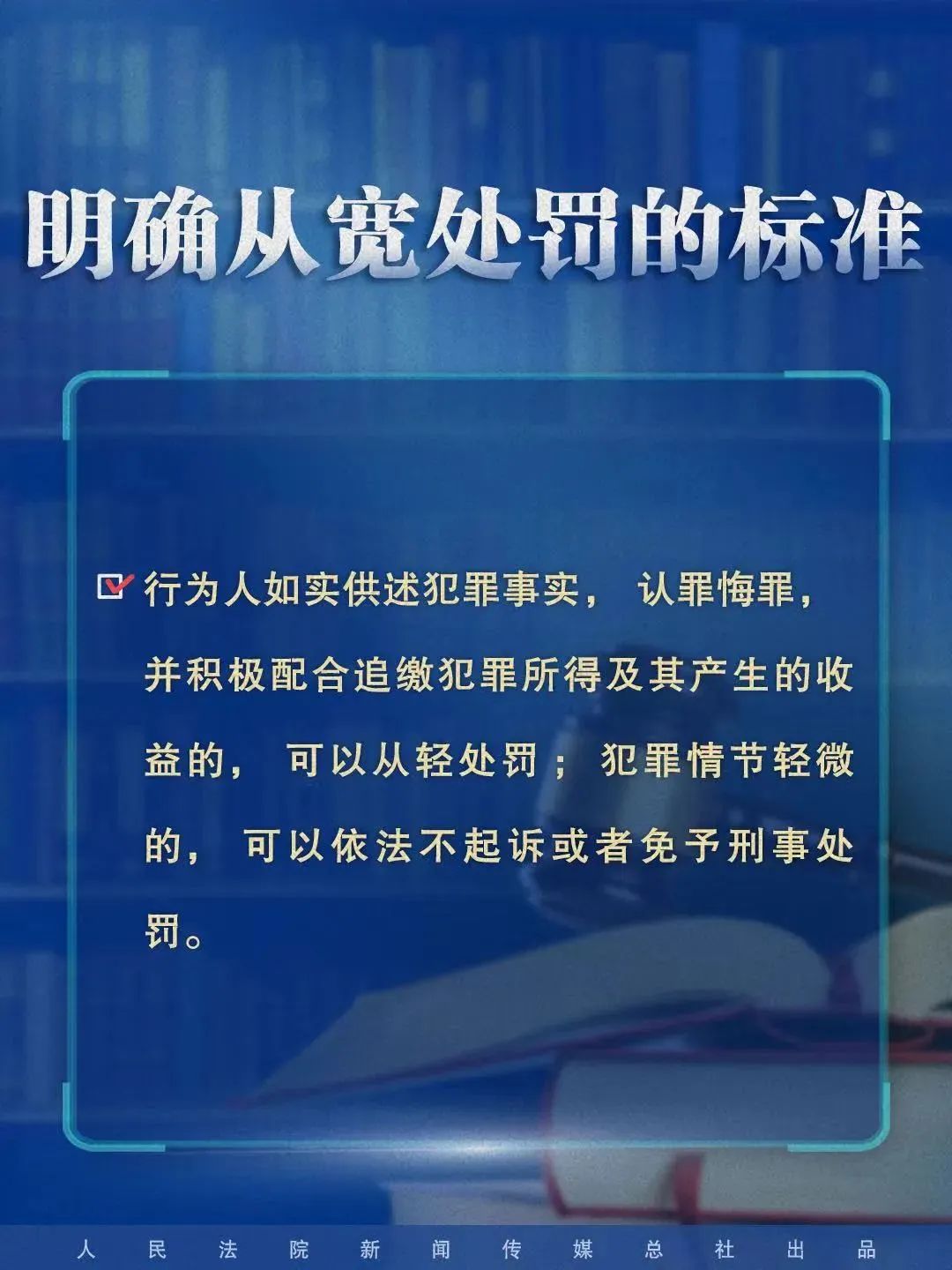 新澳门正版资料最新版本更新内容|定义释义解释落实,新澳门正版资料的最新更新内容及其定义释义解释落实的重要性——揭示违法犯罪问题背后的真相