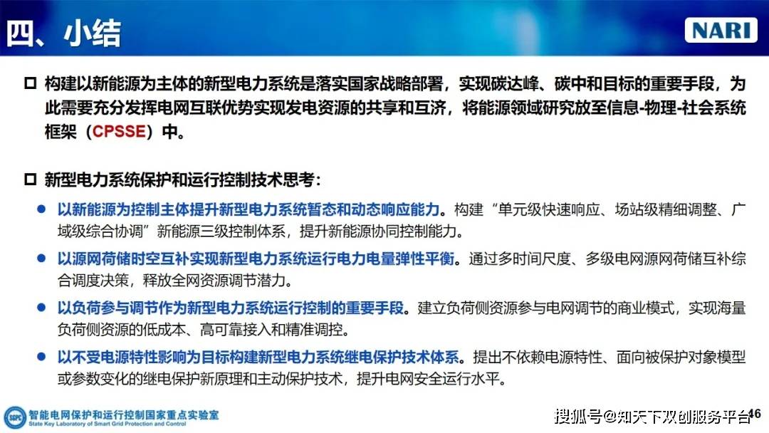 2004新奥精准资料免费提供|转移释义解释落实,关于新奥精准资料免费提供与转移释义解释落实的文章