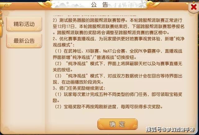 新奥门免费资料大全的特点|化执释义解释落实,新澳门免费资料大全的特点及化执释义解释落实