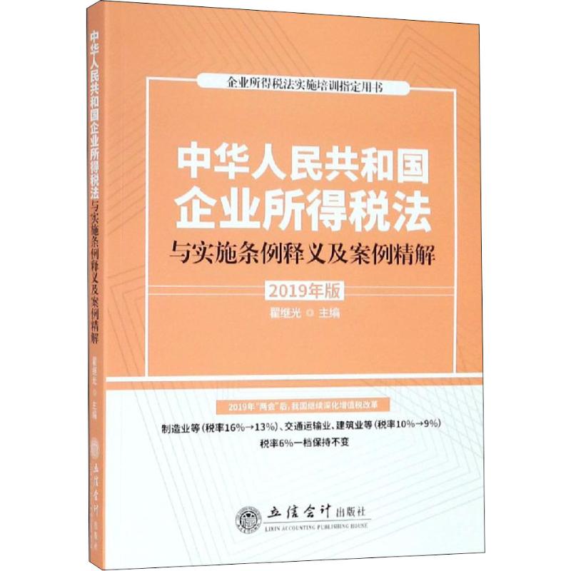 管家婆2024精准资料大全|化推释义解释落实,管家婆2024精准资料大全，化推释义、解释与落实