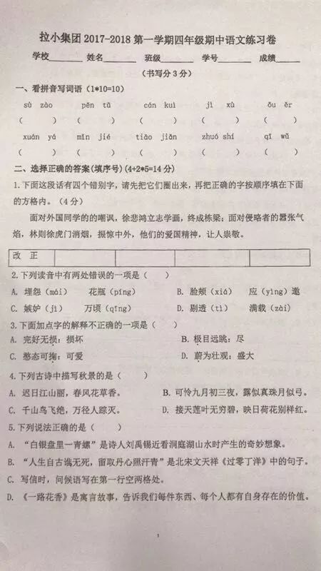 香港最快最准资料免费2017-2|措施释义解释落实,香港最快最准资料免费2017-2，措施释义、解释与落实