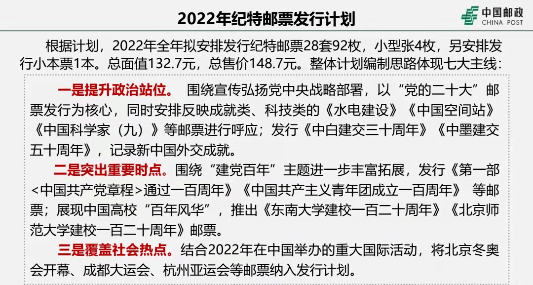 2024澳门特马最准网站|词语释义解释落实,关于澳门特马最准网站及相关词语的释义与落实