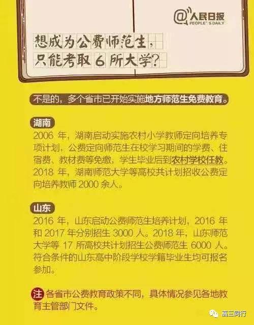 2024澳门管家婆免费资料查询|度研释义解释落实,澳门管家婆免费资料查询与度研释义解释落实的探讨