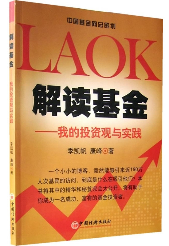 2024新奥正版资料免费大全|努力释义解释落实,迈向成功之路，2024新奥正版资料免费大全与努力的释义及其实践