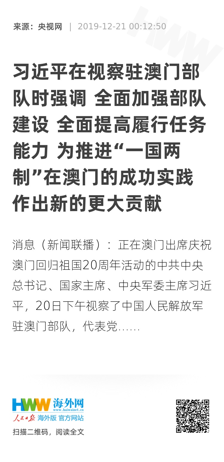 新奥门全年免费资料|力解释义解释落实,新澳门全年免费资料，落实与解释的重要性