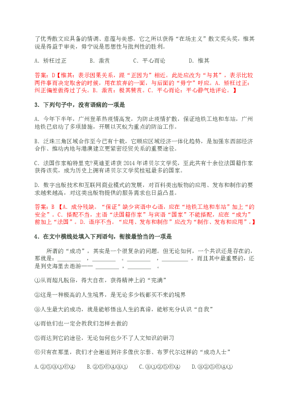 香港二四六开奖结果 开奖记录|探索释义解释落实,香港二四六开奖结果与开奖记录，探索释义、解释与落实