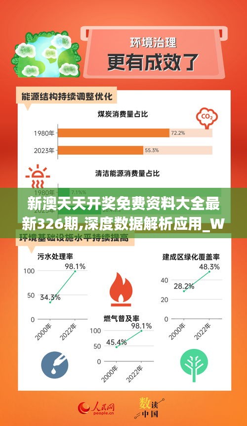 2024新奥精准资料免费大全|术探释义解释落实,揭秘新奥精准资料免费大全，深度解析与实际应用探讨