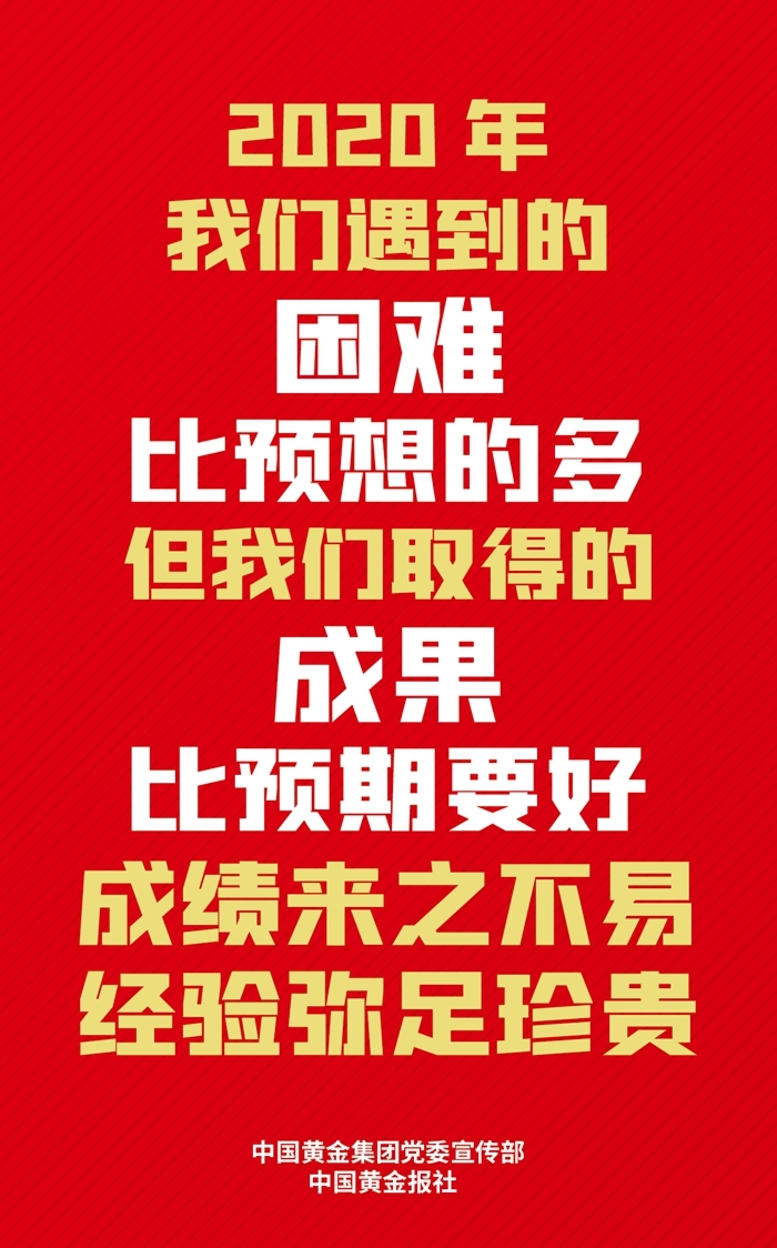 新澳门管家婆一句|狼籍释义解释落实,新澳门管家婆一句与狼籍释义，探索、解释与落实