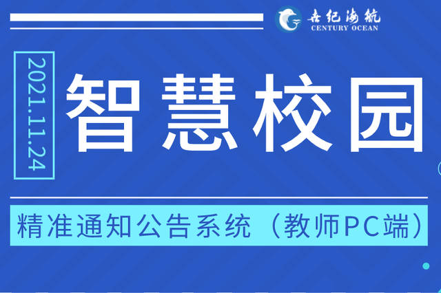 2024新奥精准资料免费|和智释义解释落实,新奥精准资料免费共享与智慧释义的深度落实