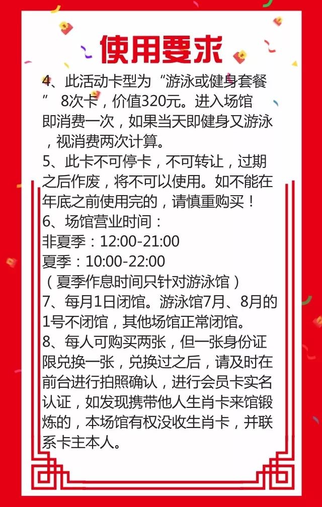 2024新澳门正版免费资料生肖卡|上的释义解释落实,关于澳门正版免费资料生肖卡的释义与落实——警惕违法犯罪问题