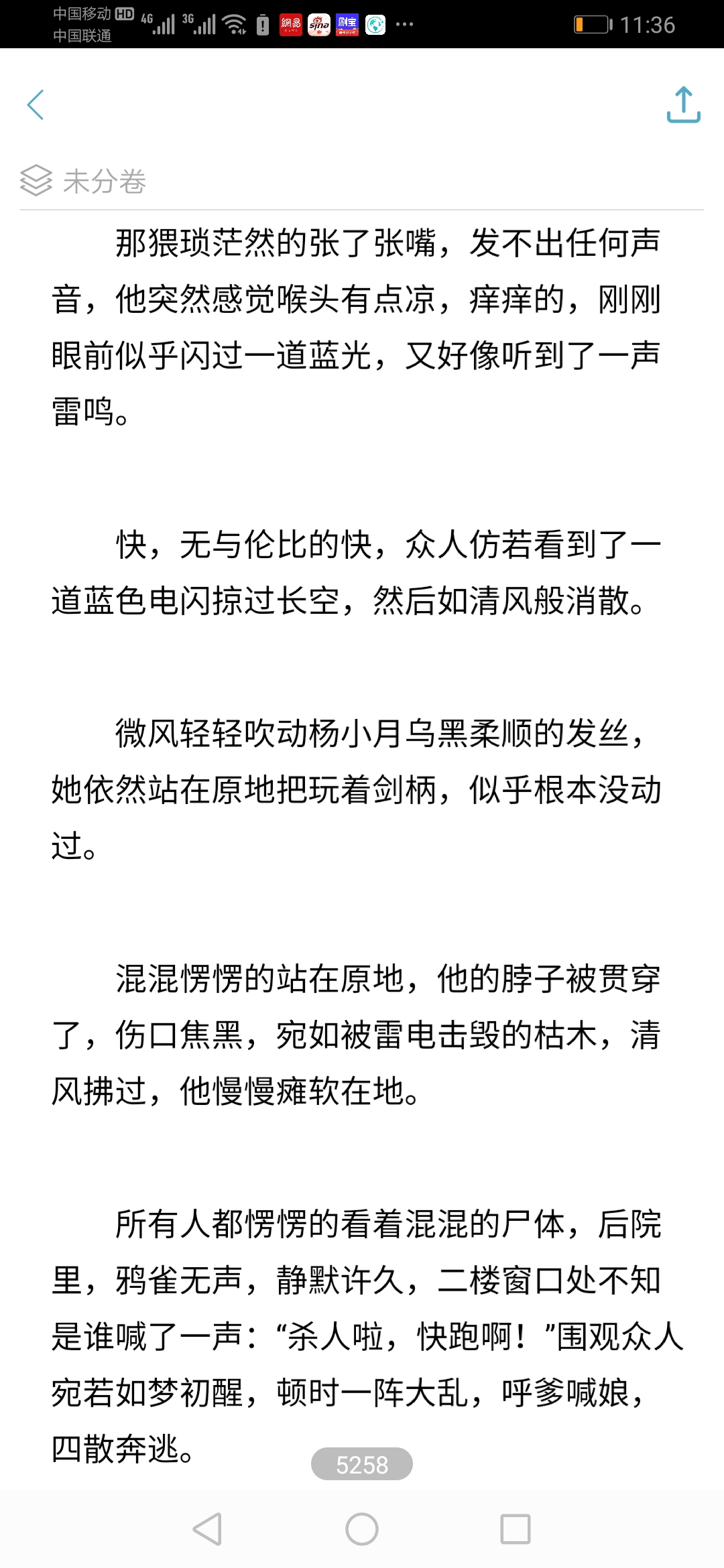 澳门最精准正最精准龙门客栈|大小释义解释落实,澳门最精准龙门客栈，深度解读与落实大小释义