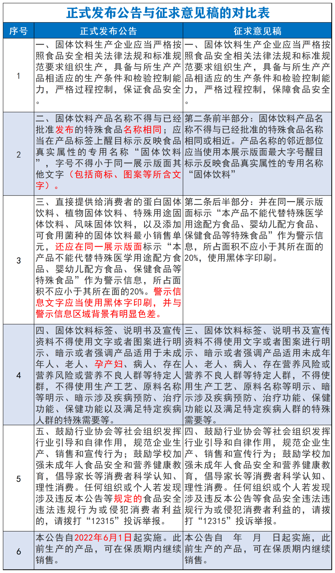 2024年全年资料免费公开|乌沈释义解释落实,关于乌沈释义解释落实与2024年全年资料免费公开的探讨