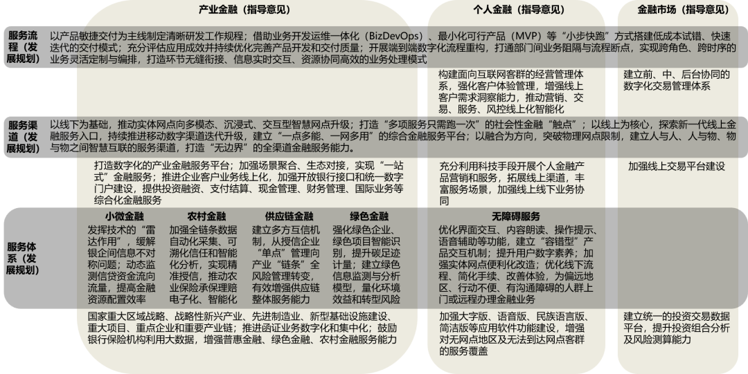 澳门一码一肖一特一中是公开的吗|进取释义解释落实,澳门一码一肖一特一中，公开性、进取释义与落实探讨