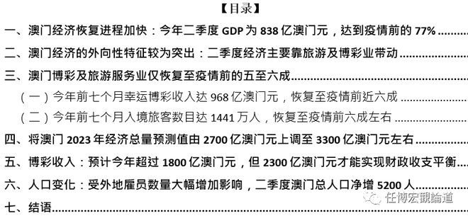 澳门传真资料查询|细则释义解释落实,澳门传真资料查询，细则释义、解释及落实