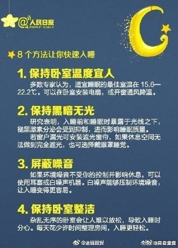 澳门一肖一码100%期期精准/98期|晚睡释义解释落实,澳门一肖一码期期精准与晚睡释义解释落实，一个关于犯罪与误解的探讨