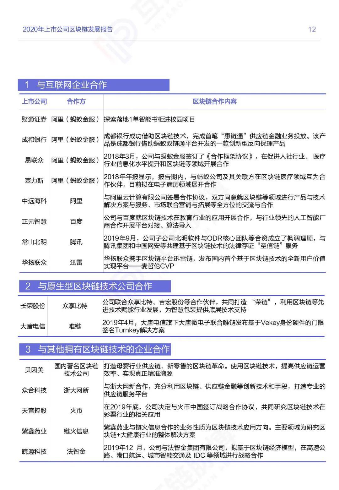 2024四不像正版最新版本|寰宇释义解释落实,探索未知领域，揭秘2024四不像正版最新版本与寰宇释义的落实之旅