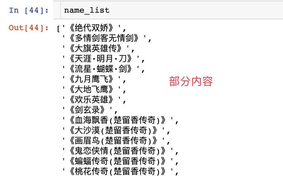 澳门六和免费资料查询|运用释义解释落实,澳门六和免费资料查询，释义解释与实际应用