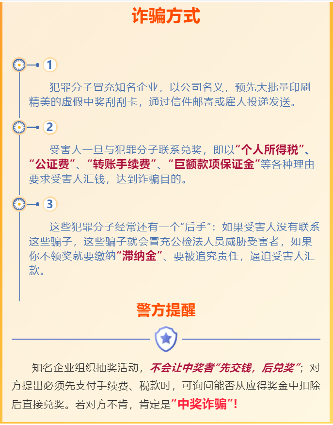 管家婆一码中奖|常乐释义解释落实,管家婆一码中奖与常乐释义解释落实的奥秘