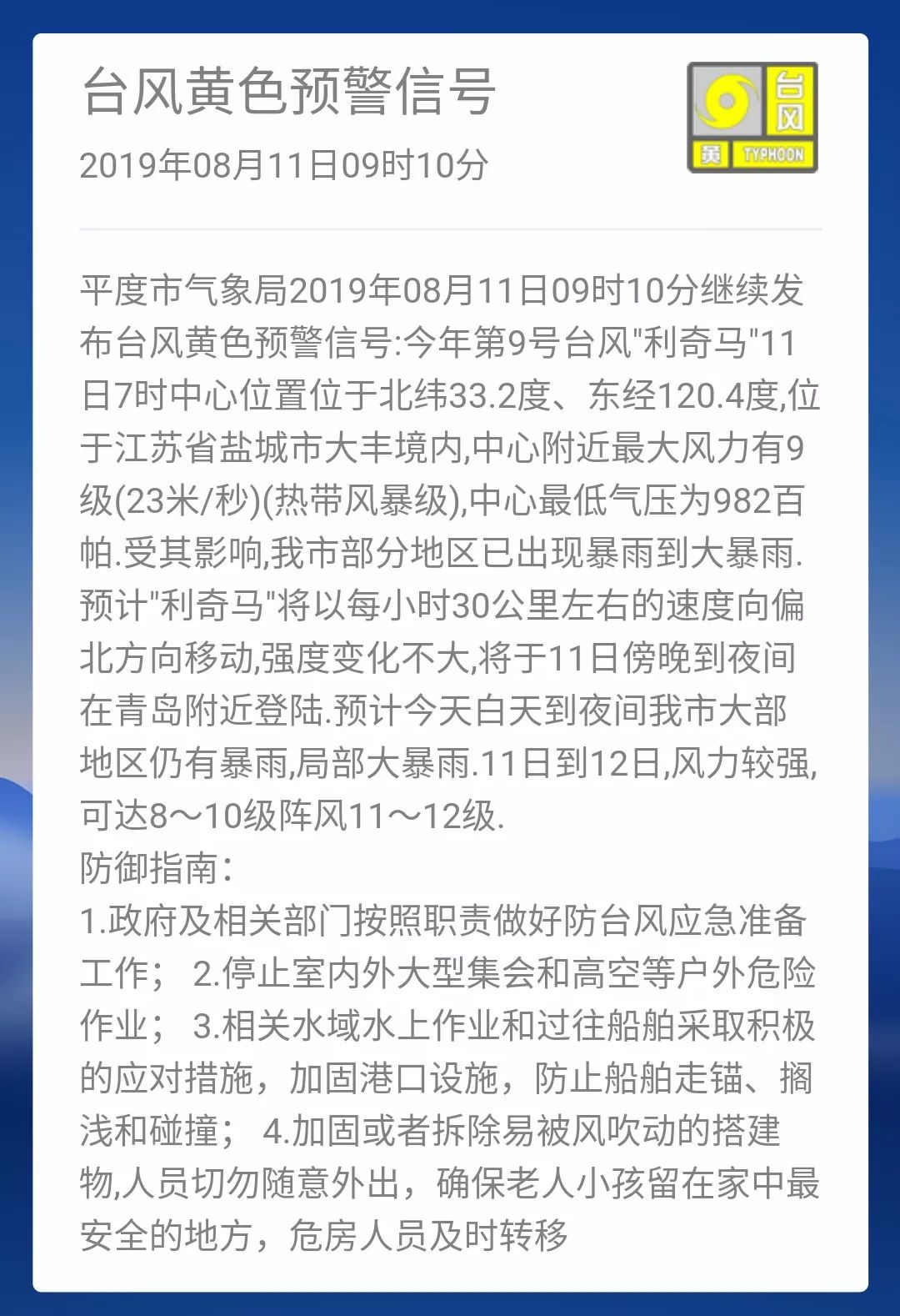 澳门今天晚上特马开什么|生花释义解释落实,澳门今晚特马开什么——警惕赌博背后的风险与陷阱