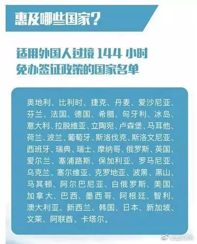 新澳精准资料免费提供221期|匪浅释义解释落实,新澳精准资料免费提供，221期匪浅释义与落实的深度解读