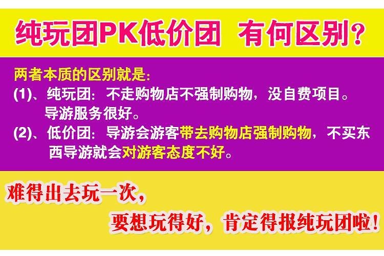 新澳天天开奖资料大全旅游攻略|口碑释义解释落实,新澳天天开奖资料大全旅游攻略，口碑释义、解释与落实