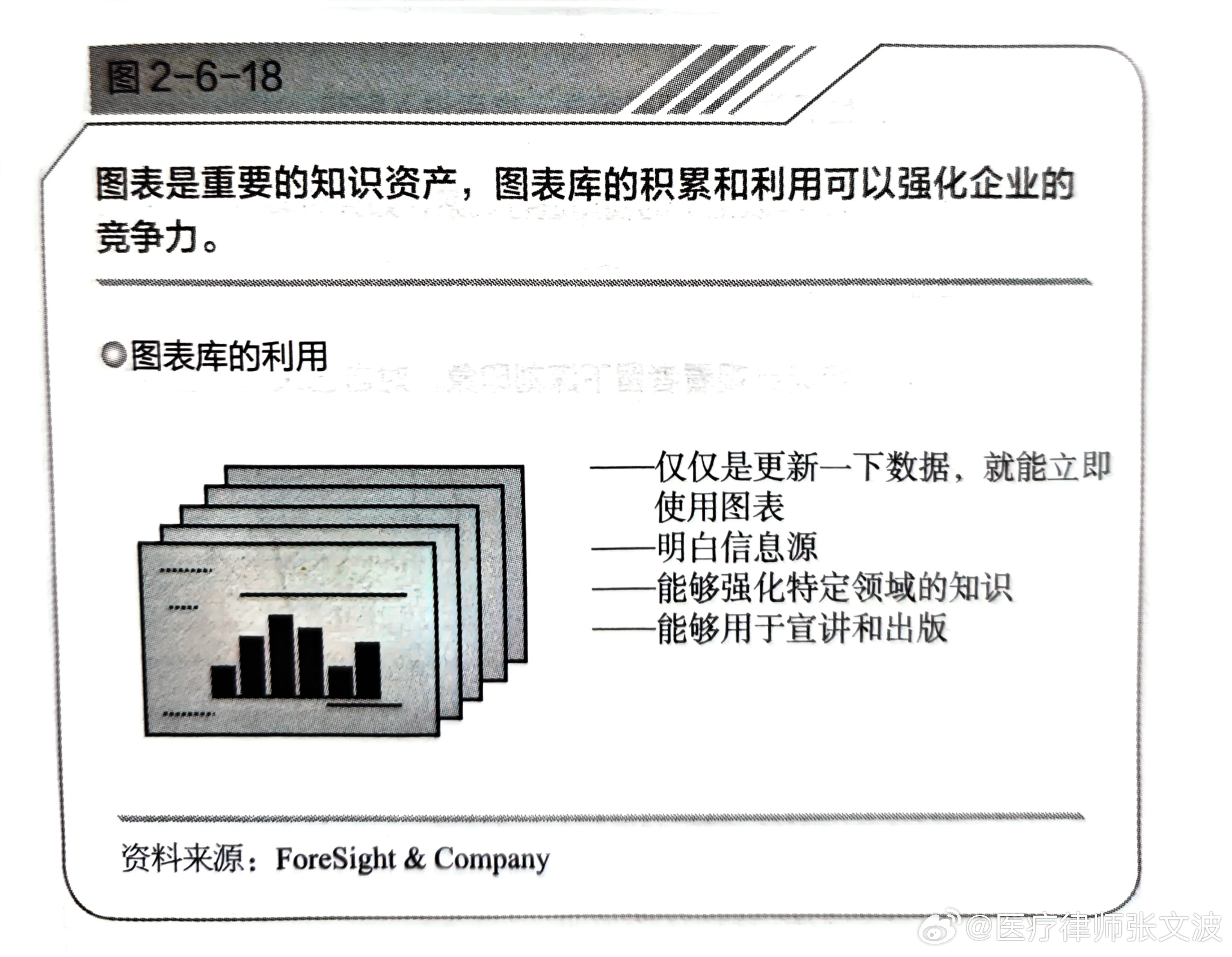 一肖一码100%中|现状释义解释落实,一肖一码，现状释义、解释与落实的深度探讨