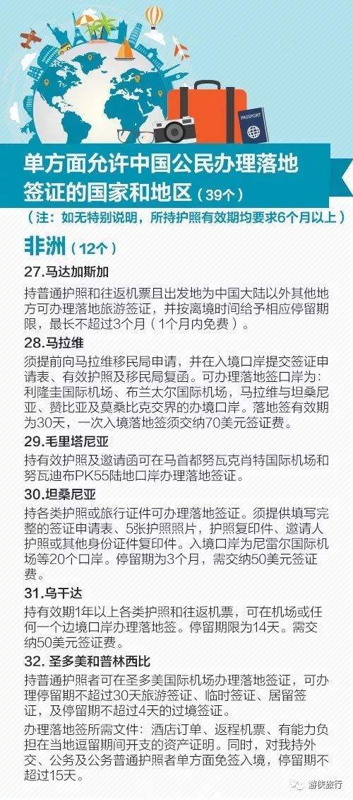 新澳天天开奖免费资料大全最新|定量释义解释落实,新澳天天开奖免费资料大全与定量释义的落实，揭示背后的风险与挑战