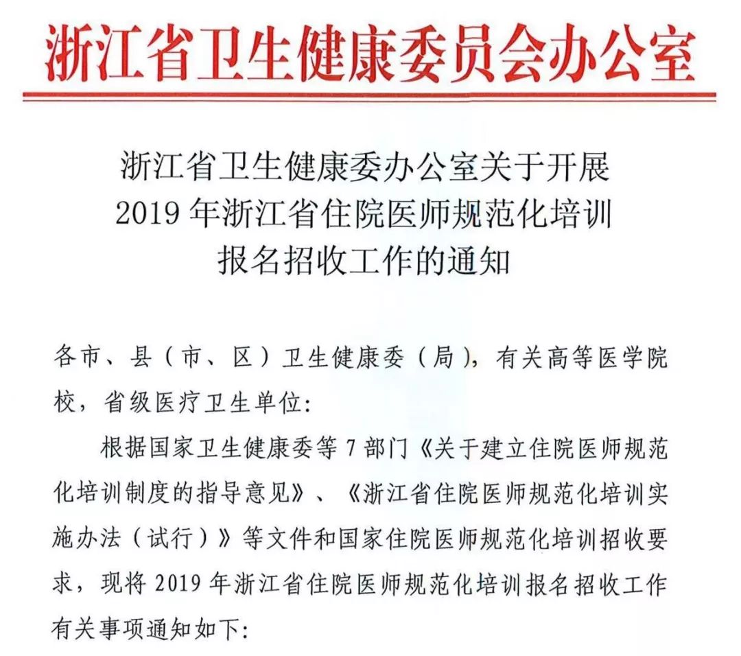 2O24新奥最精准最正版资料|深厚释义解释落实,揭秘新奥之路，深度解读2024新奥最精准最正版资料与落实行动