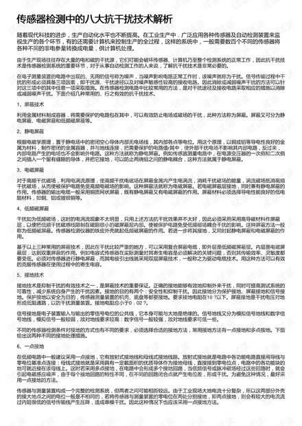 广东八二站82157ccm最新消息|出色释义解释落实,广东八二站82157ccm最新消息与出色释义解释落实