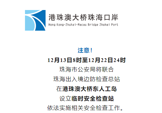 新澳最新最快资料新澳85期|跨团释义解释落实,新澳最新最快资料新澳85期与跨团释义，深度解析与落实策略