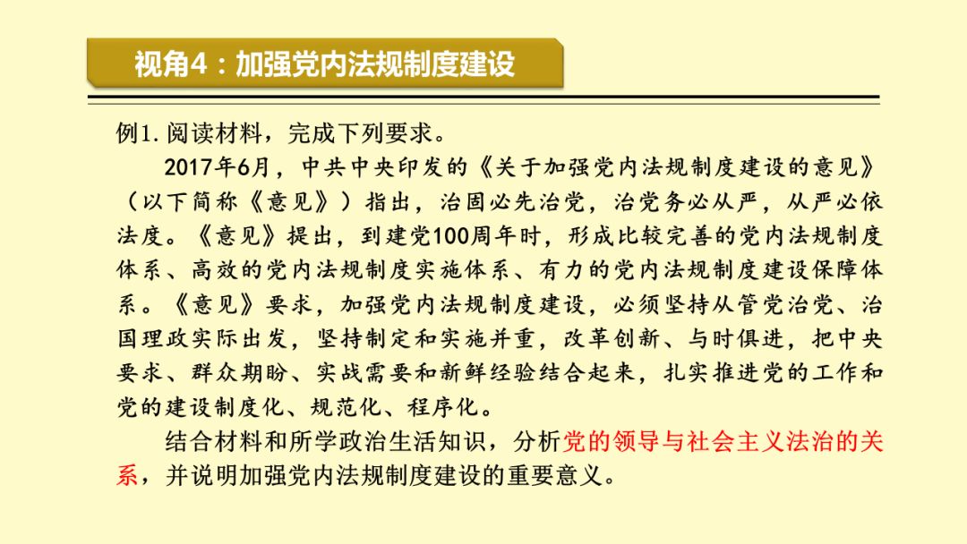 77777888精准管家婆免费|竞争释义解释落实,探索精准管家婆免费服务与竞争的深层含义——77777888背后的故事