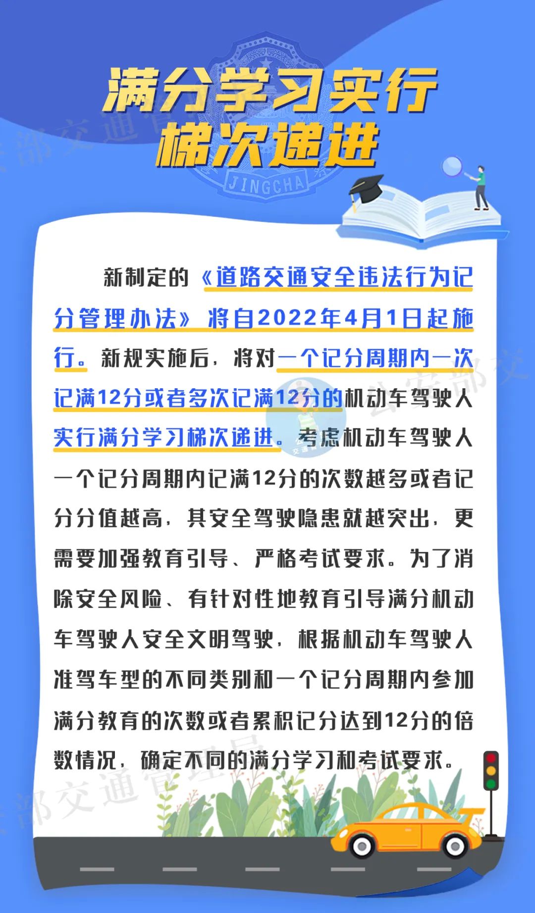 2024今晚新澳门开奖号码|知识释义解释落实,新澳门开奖号码知识释义解释落实——探索与理解