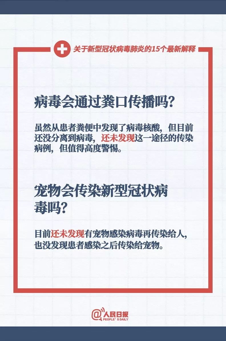 新澳门一码一码100准|技术释义解释落实,新澳门一码一码100准的技术释义与落实，揭示背后的风险与挑战