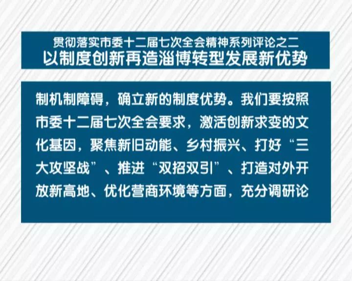 新奥天天免费资料大全正版优势|精益释义解释落实,新奥天天免费资料大全正版优势与精益释义的落实解析