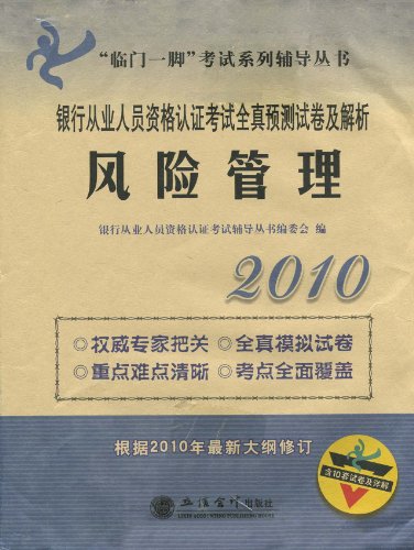 澳门三肖三码精准100%公司认证|特异释义解释落实,澳门三肖三码精准100%公司认证与特异释义解释落实，揭示犯罪真相与警示公众