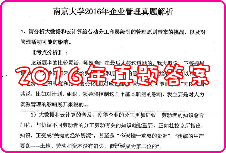 新澳门精准资料大全免费查询|外包释义解释落实,新澳门精准资料大全免费查询与外包释义解释落实的探讨